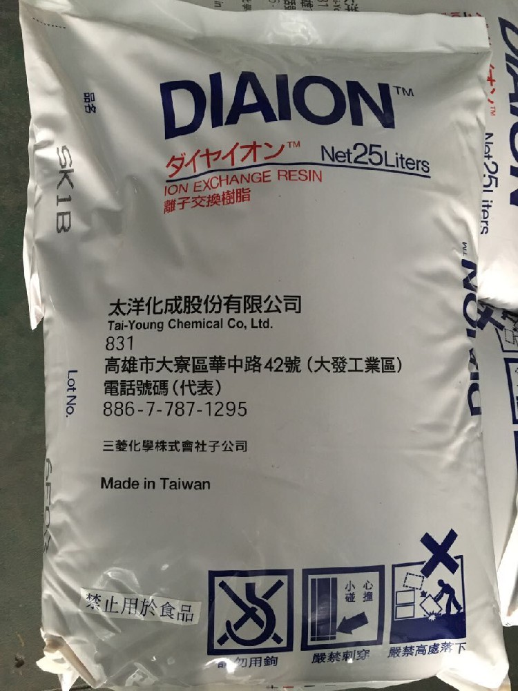 三菱SK1B軟化樹(shù)脂原裝進(jìn)口在哪有？?jī)r(jià)格是多少