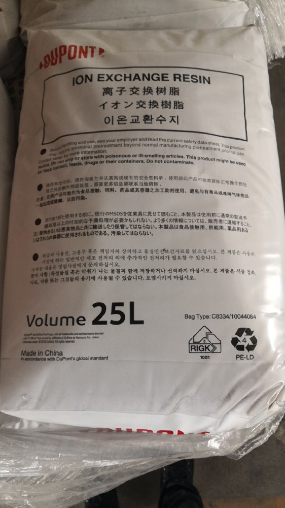 食品級的杜邦軟化樹脂有毒嗎
