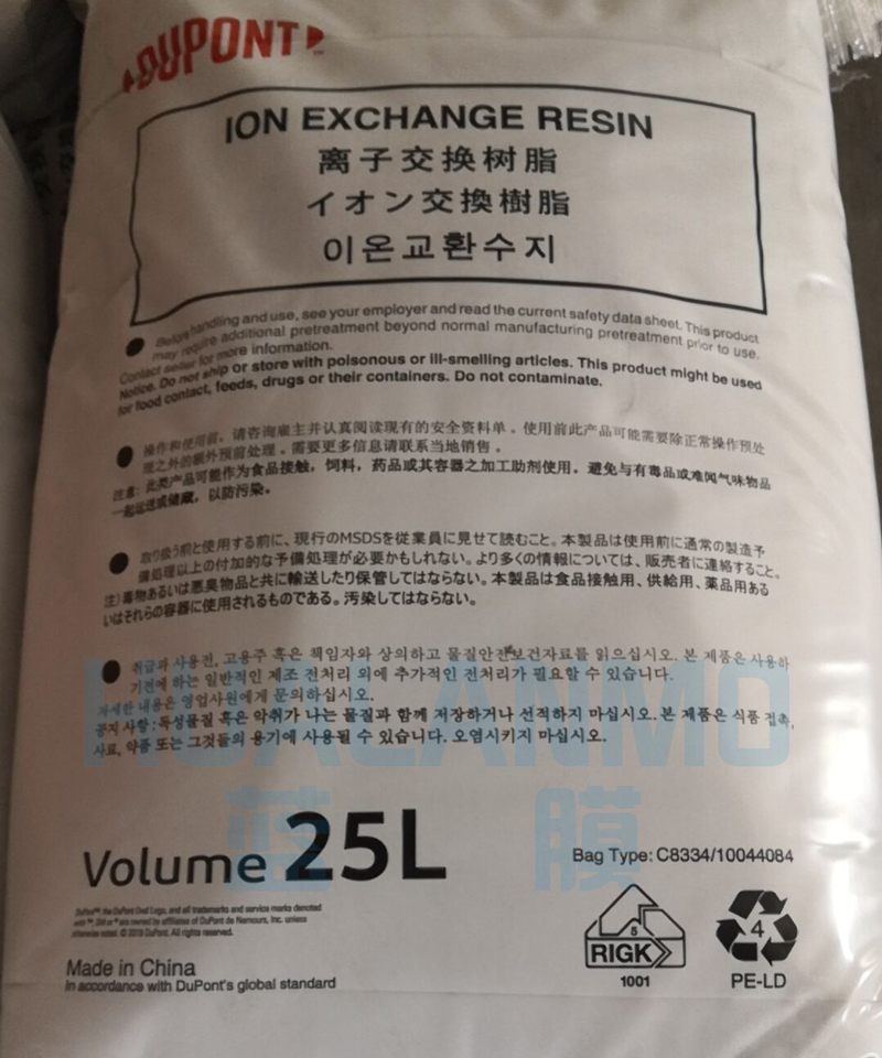 杜邦軟化樹脂可以用在半導(dǎo)體行業(yè)前端嗎？