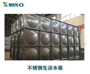 如何正確選購不銹鋼水箱？