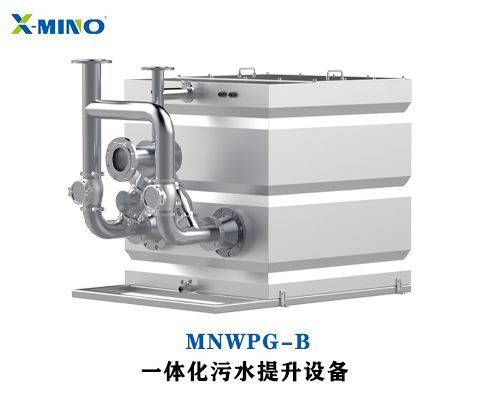 一體化污水提升器產(chǎn)品具有什么特點？