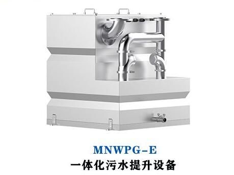 一體化污水提升器具有那些優(yōu)勢？