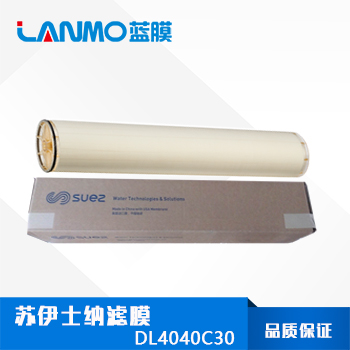 納濾膜的優(yōu)點(diǎn)有哪些？