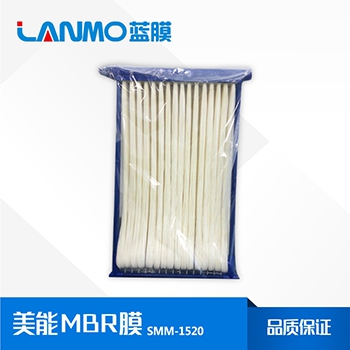 一紙內(nèi)容解析MBR膜壽命長(zhǎng)短--藍(lán)膜水處理