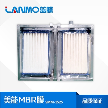 簡(jiǎn)單介紹一下MBR膜的清洗方法--藍(lán)膜水處理